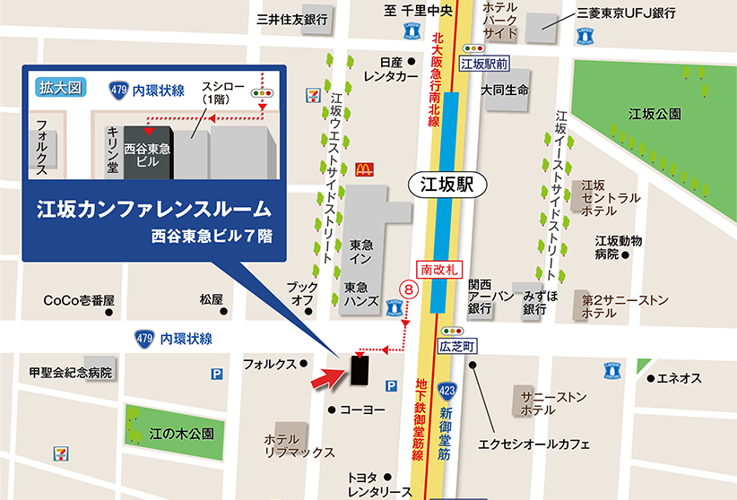 江坂カンファレンスルーム　周辺マップ